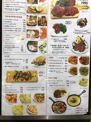 Italian Baru Tribeca