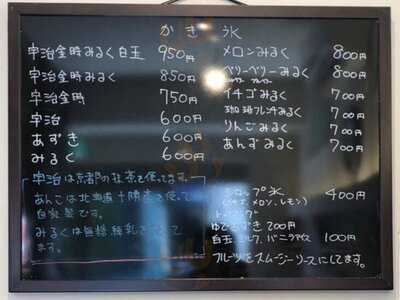 たいやきかふぇ浪花家