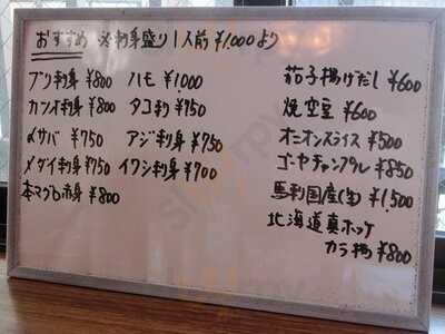 食べ物屋 来龍虎