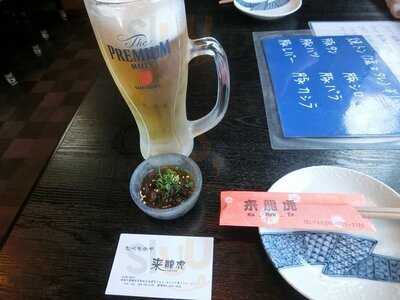 食べ物屋 来龍虎