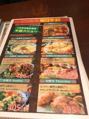 Tom Boy 渋谷円山町店