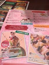 Tom Boy 渋谷円山町店