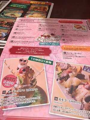 Tom Boy 渋谷円山町店