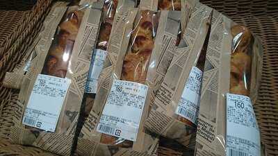 グランジュール ひなた山店