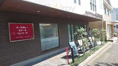 カフェ&カレー ヒュッゲ