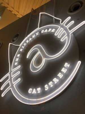 ティファニーカフェ@キャットストリート