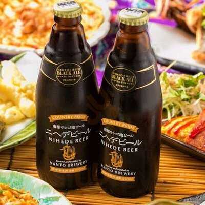 あしびな～ 渋谷・桜ヶ丘店