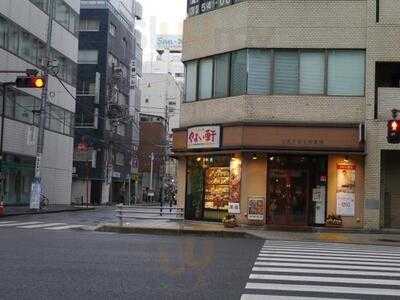 やよい軒 神田北口店