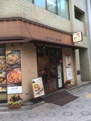 やよい軒 神田北口店
