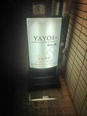 やよい軒 神田北口店