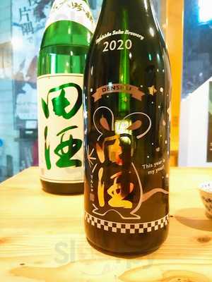 日本酒場たかし