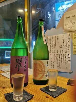 日本酒場たかし