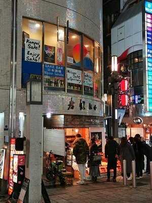 日本酒場たかし