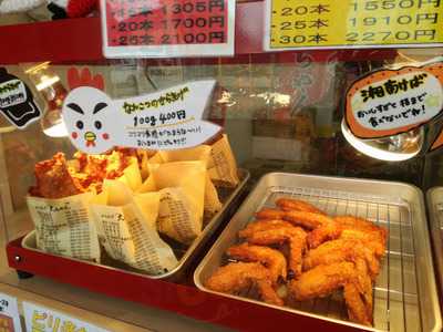 とりサブロー横浜旭今宿店