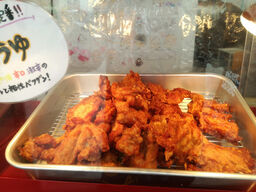 とりサブロー横浜旭今宿店