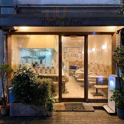 キッチンふるはし