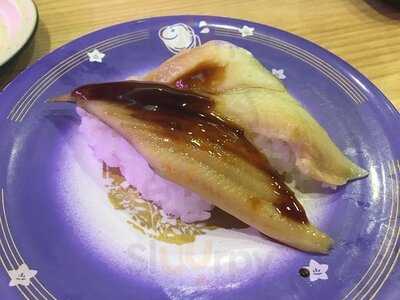 魚屋路 磯子上中里店