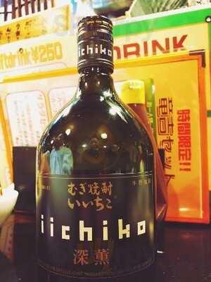 炭火串焼酒家竜吉