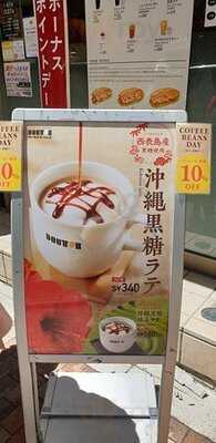 ドトールコーヒーショップ 渋谷宮益坂上店