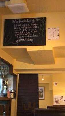 インド料理 サンガム 神保町店