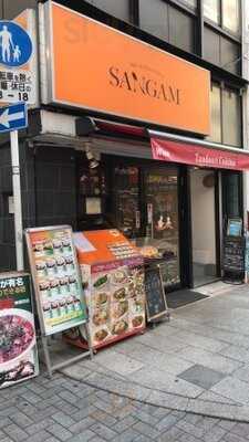 インド料理 サンガム 神保町店