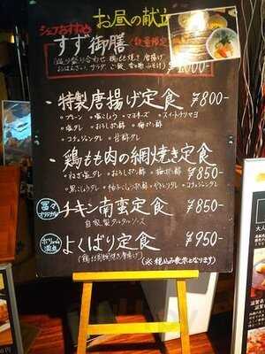 菜彩旬美 冨々 ブリーゼブリーゼ