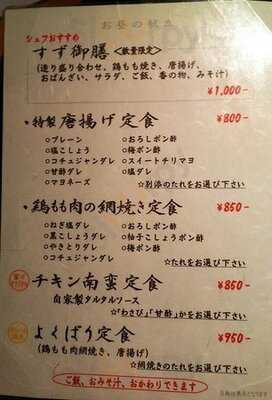 菜彩旬美 冨々 ブリーゼブリーゼ