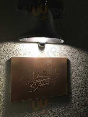 マノワールディノ