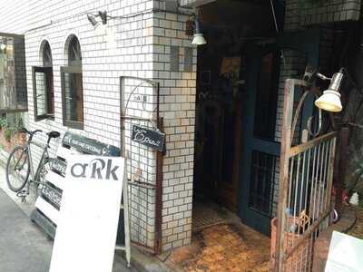 アーク プライベートラウンジ カフェダイニング