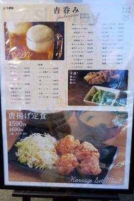 吉野家 恵比寿駅前店