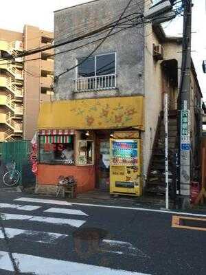 花めん / 花たこ