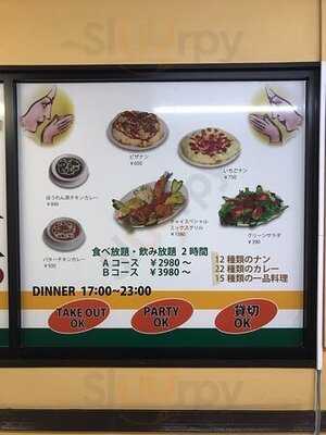 本格インドカレー Chai