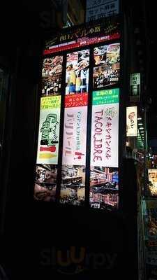 横浜ドイツバルgrimm～グリム～ 西口バル小路店