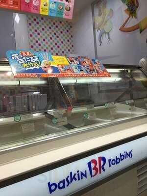 サーティワンアイスクリーム 渋谷店