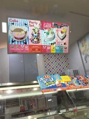 サーティワンアイスクリーム 渋谷店