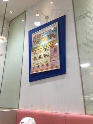 サーティワンアイスクリーム 渋谷店