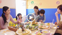 コートダジュールセンター北店