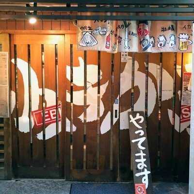 かき小屋 恵比寿