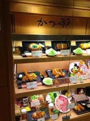 かつ彩恵比寿アトレ店