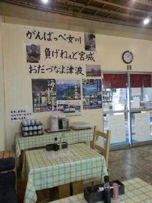 浜小屋 横浜南部市場内