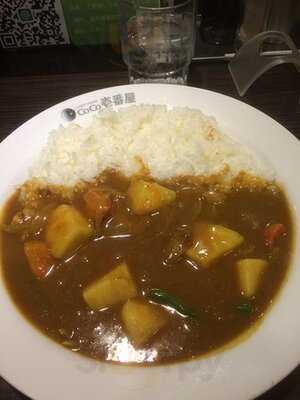 Coco壱番屋 千代田区専大通店