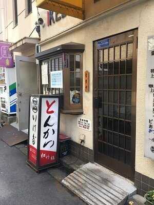 とんかついけだ