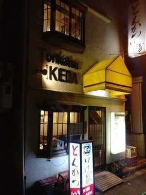 とんかついけだ