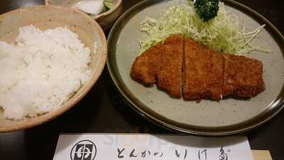 とんかついけだ