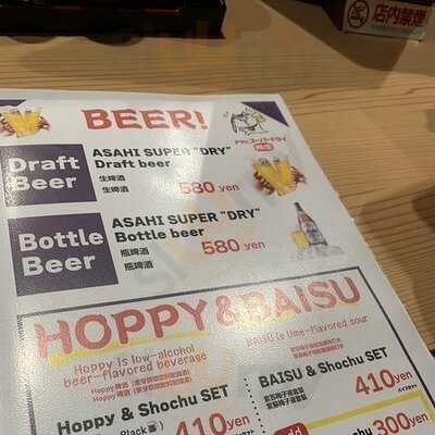 ヒノマル食堂 有楽町店