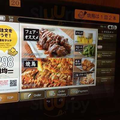 鳥貴族 飯田橋西口店