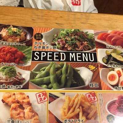 鳥貴族 飯田橋西口店