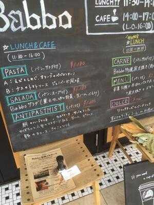 トラットリア　バッボ