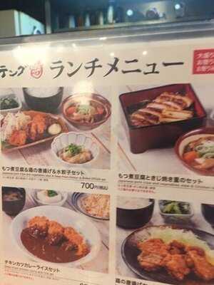 テング酒場 神田店