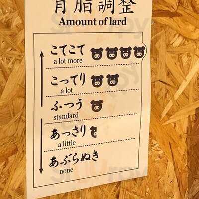 野方ホープ 原宿店